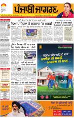 Moga/Faridkot/Muktsar