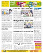 Nalgonda Constituencies