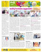 Medak Constituencies