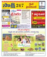 Ranga Reddy District