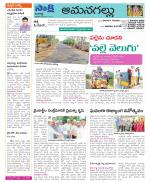 Ranga Reddy Constituencies