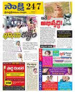 SPSR Nellore District