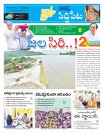 Siddipet