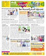 Hanamakonda Constituencies