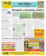 YSR Kadapa Constituencies