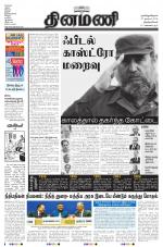 Dinamani -Tirunelveli