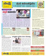 Anantapur Constituencies