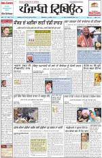Punjabi Tribune