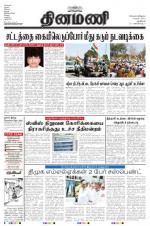 Dinamani - New Delhi