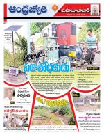 Mahabubabad District