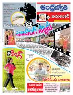 Jayashankar Bhupalpally