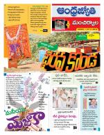 Mancherial District