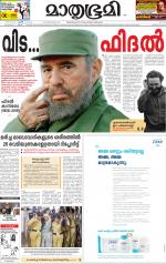 Kozhikode (includes Wayanad)