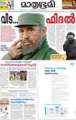 Kannur (includes Kasargod)