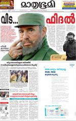 Kottayam (includes Pathanamthitta & Idukki)