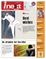 Prayagraj Hindi ePaper, Allahabad Hindi Newspaper - InextLive