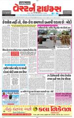 Gandhinagar Guj. - Discontinued