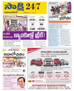 Mahabubnagar District