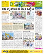 Mahabubnagar Constituencies