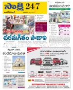 Nagarkurnool District