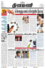 Dinamani - New Delhi