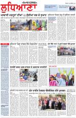 Punjabi Tribune (Ludhiana)