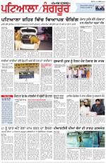 Punjabi Tribune (Patiala-Sangrur)