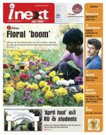 Bareilly Hindi ePaper, Bareilly Hindi Newspaper - InextLive