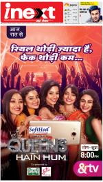 Agra Hindi ePaper, Agra Hindi Newspaper – InextLive