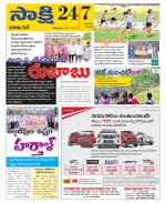 Visakhapatnam District