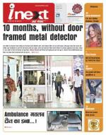 Jamshedpur Hindi ePaper, Jamshedpur Hindi Newspaper - InextLive