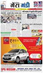 Divya Himachal Dharamsala+Mera Mandi +Aastha