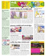 Khammam Constituencies