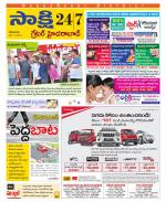 Ranga Reddy District