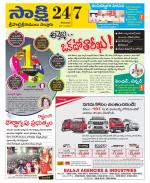 SPSR Nellore District