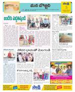 Vijayanagaram Constituencies