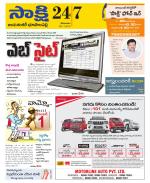 Jayashankar District