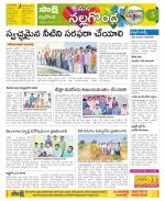 Nalgonda Constituencies