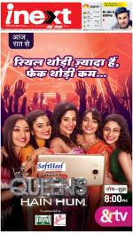 Bareilly Hindi ePaper, Bareilly Hindi Newspaper - InextLive