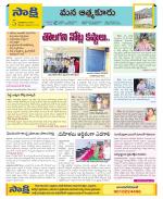 SPSR Nellore Constituencies