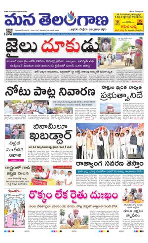 HYDERABAD