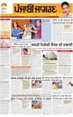 Moga/Faridkot/Muktsar  : Punjabi jagran News :2nd April 2013