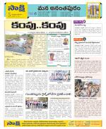 Anantapur Constituencies