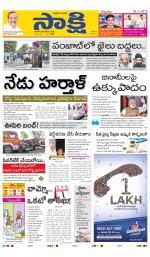 Chittoor Main