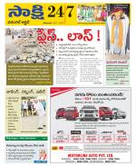 Hanamakonda District