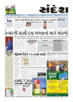Bhavnagar