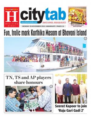 AMARAVATI TABLOID