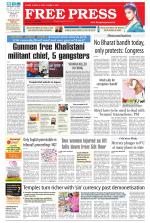Free Press - Bhopal Epaper Edition
