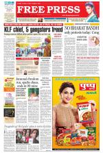 Free Press - Ujjain Epaper Edition