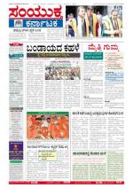 april,02,2013,bangalore